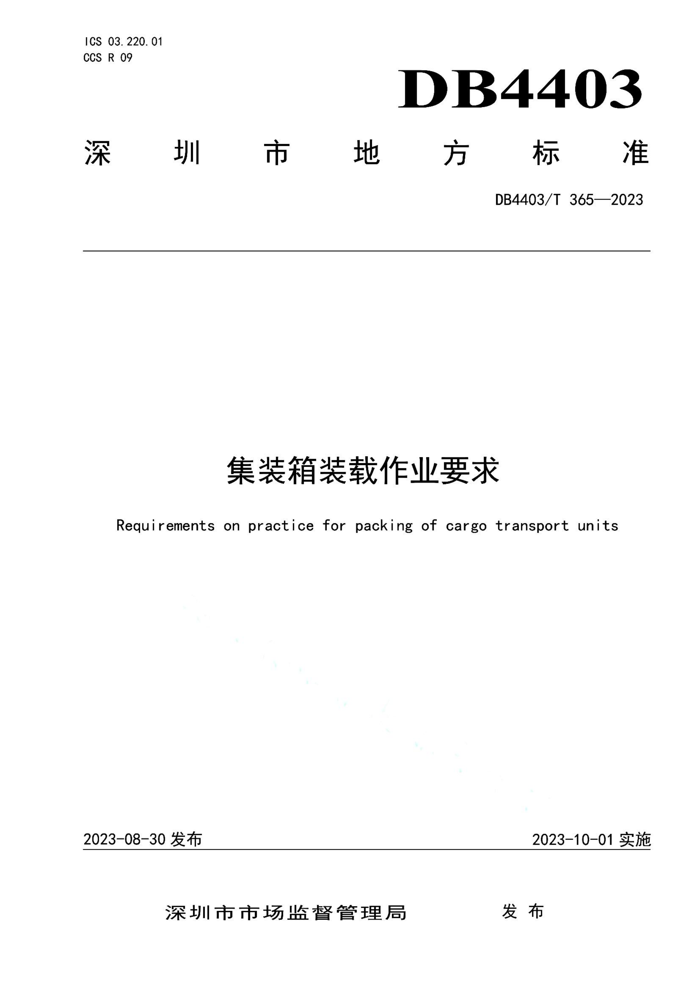 资源详情图